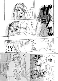 [Anthology] Last Children 3 (Neon Genesis Evangelion)