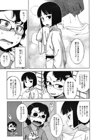 COMIC Megastore 2010-08