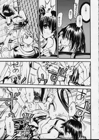 (C59) [Akai Marlboro (Aka Marl)] Mekuramashi Zaicchu