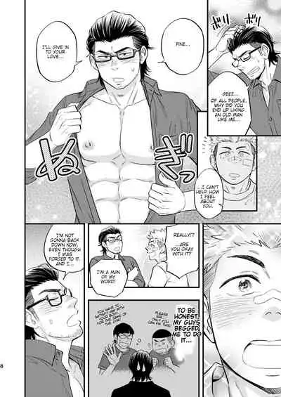 [Draw Two (Draw2)] SWEET PUNCH DRUNKER [English] [Digital]