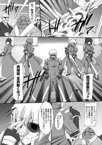 [Gonzaburo-] Indecency Magic [Digital]