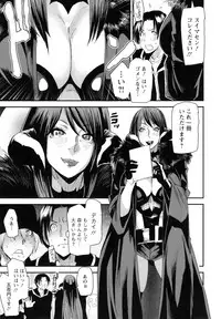 [Ooshima Ryou] JukuCos - Jukujo Datte Cosplay ga yaritai -