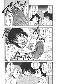 [Hiryuu Ran] Doctor Stop