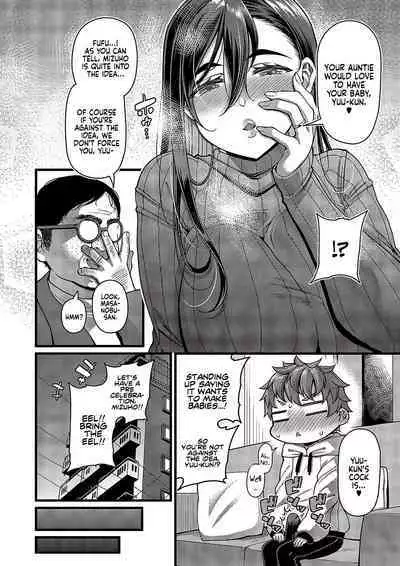 Oi no ko | My Nephew’s Child