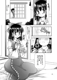 [Nagasaki-Inter (Sou Akiko) Touhou Shientei (Touhou Project) [Digital]