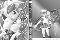 [Oujano Kaze] Phantom Master