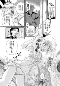 [Anthology] PLUM FE Vol. 6 [Digital]