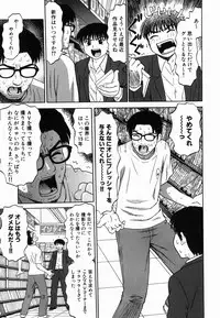 [Grace] Ecchi Danketsu