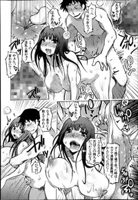 [Marukidou] SM Danchi Ch.1-7