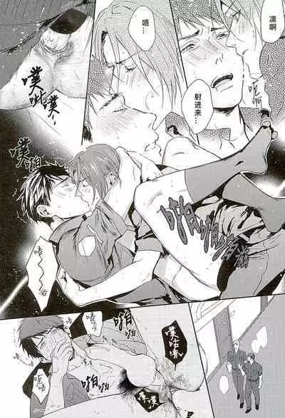 (C89) [SAKEPAPA (Ooki)] Wagaya no Nyanko-sama | 我家的喵主子 (Free!) [Chinese] [桃紫ScoTT_TT]