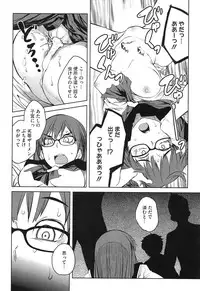 [Shimimaru] QUEENS GAME