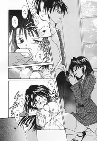 [Setsuna] Love Potion