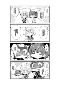 (C92) [ARESTICA (Ariko Youichi)] Oratio Dominica (Fate/Grand Order) [Chinese] [無邪気漢化組]