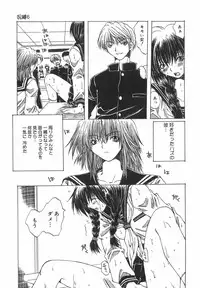 [Ootsuki Michiro] Shokuzai