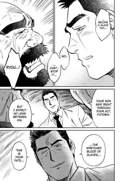 [BIG GYM (Fujimoto Gou, Toriki Kuuya)] Okinawa Slave Island 09 [English]