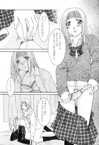 [Anthology] Futanarikko Please 3