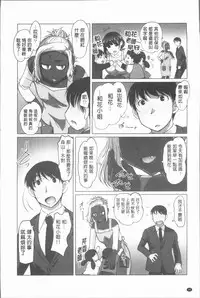 [RAYMON] Hobo to Junyuu to Tokidoki Ecchi | 保母和授乳與偶爾做個愛 [Chinese]