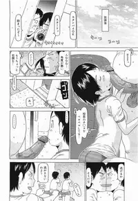 COMIC Megamilk 2012-01 Vol. 19