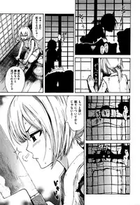 COMIC Kairakuten 2016-06