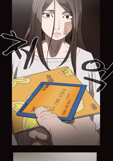 Kitsch | Disrespectful Bitch Ch. 1-71