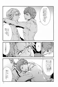 [APART (Yanagisawa Yukio)] Bad End (Mobile Suit Gundam Char's Counterattack)