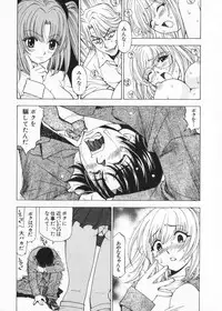 [Kuroiwa Yoshihiro] Fuwa Fuwa. 2