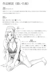 [Brother Pierrot] Imouto no Naka [English] {doujins.com}