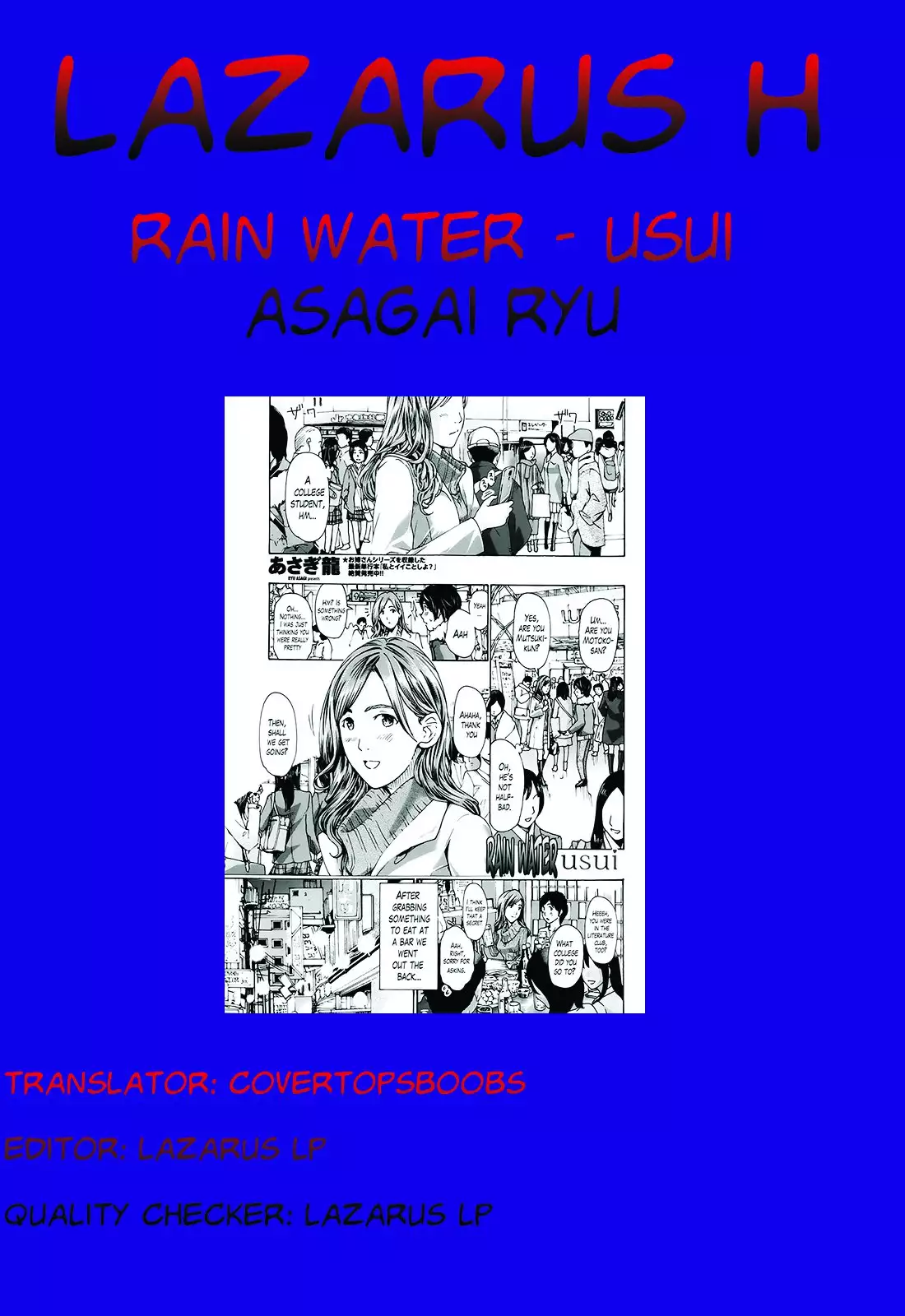 Rain Water - Usui