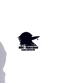 (C88) [Shoot The Moon (Fuetakishi)] High Elf × High School Haku [English] [Lazarus H]