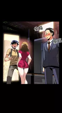 [KKUN &INSANE] Love Parameter 恋爱辅助器 55-70(chinese)