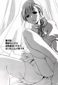 [Ponkotsu Works] Colorful Harvest