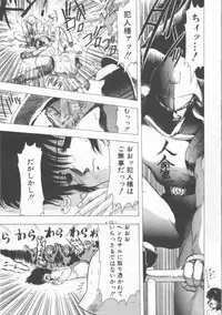 [Ohnuma Hiroshi] GROOVING!