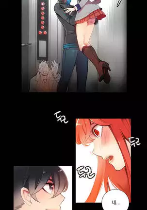 Lilith`s Cord Ch.0-43