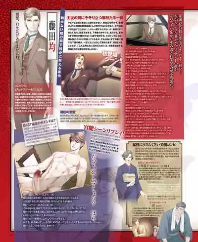 BitterPrincess Vol.1