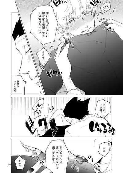 SIX CASE TOOOOOO THE WORLD