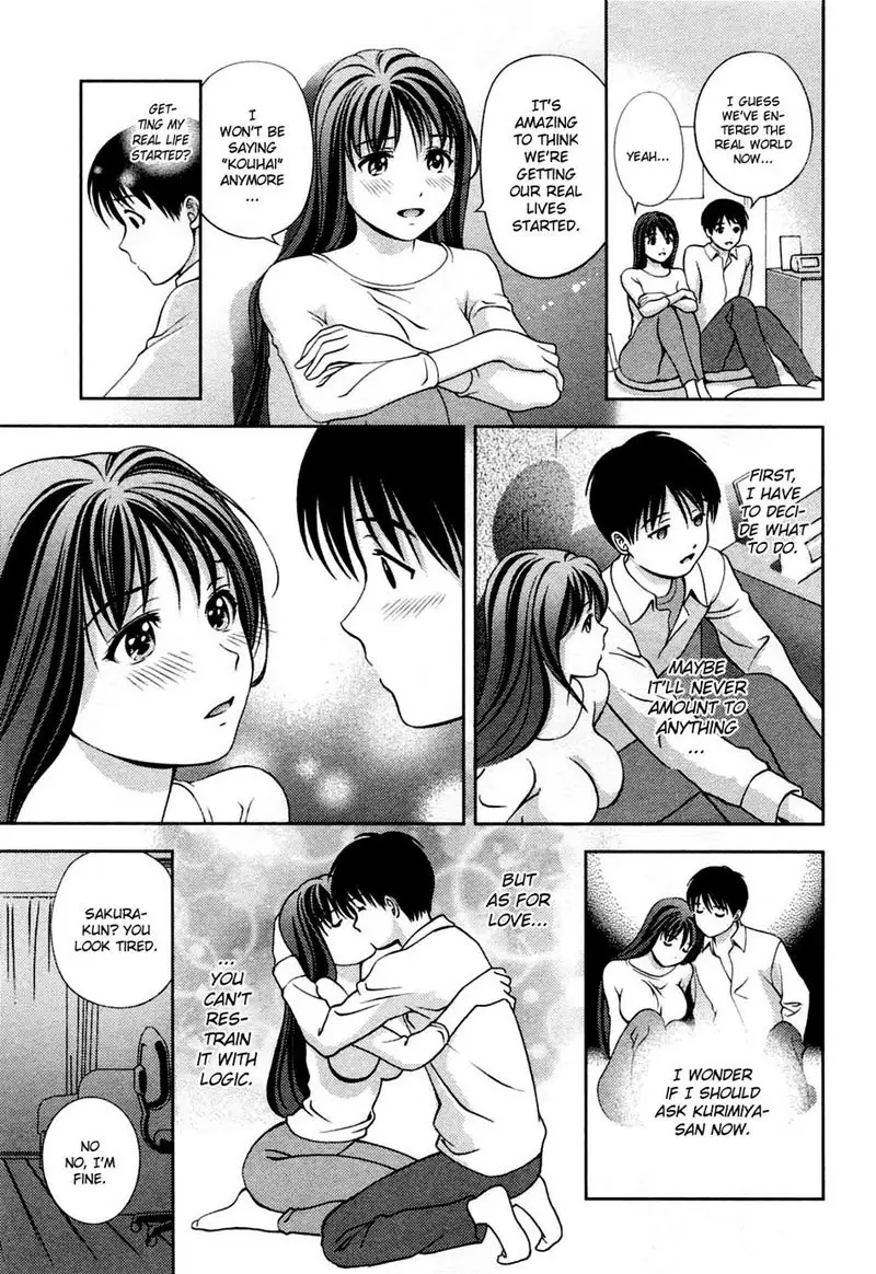 Goddess of the Glass Vol3 - EX CH