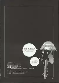 (C63) [Studio Mizuyokan (Higashitotsuka Rai Suta)] Spiral B1 (Gundam ZZ)