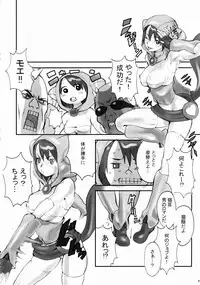 (C64) [Manga Super (Various)] Digital Love (Various)