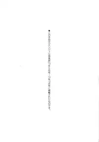 [Akikusa Peperon] Mucchiri Megaton [Chinese] [彩頁重嵌]