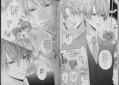 BE・BOY GOLD 2007-04