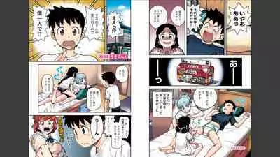 Tsugumomo Full Color Momo