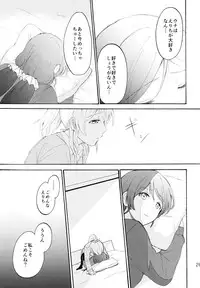 (C88) [Mushiyaki!! (Kanbayashi Makoto)] ENCORE! (Love Live!)