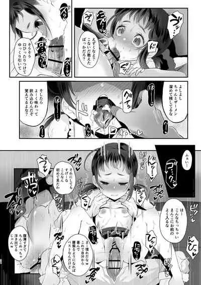 Koukousei kara Hajimeru Mesuinu Kyouiku