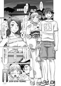 Action Pizazz 2017-12 [Digital]