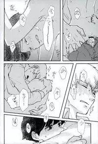 (ONE→HUNDRED 6) [Shiroyagi (Tama)] Chotto dake Yurushite (Mob Psycho 100)