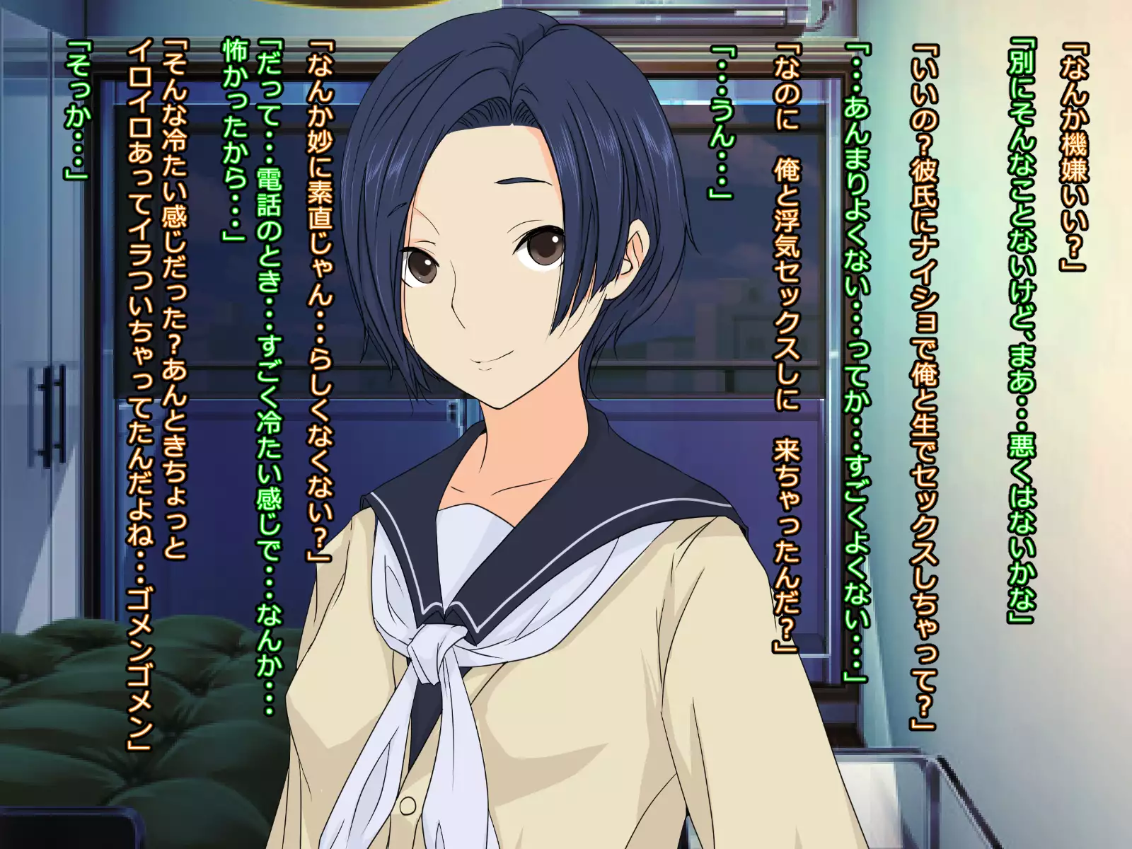 Kare to Kanojo ni Oji-san Plus