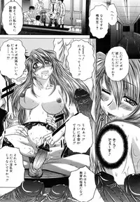 COMIC Mega GOLD 2007-09 Vol.3