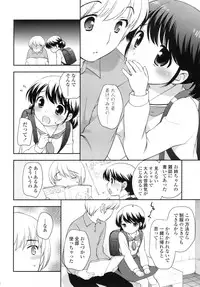 COMIC LO 2010-08 Vol.77