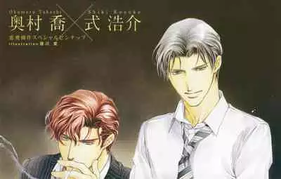 BE・BOY GOLD 2010-06