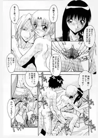 [Hindenburg] Kyoudai Ai